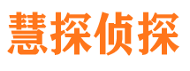 竹溪寻人公司